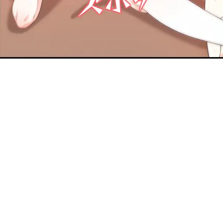 巨乳ワックスサロンスタッフ 第5話 - 44