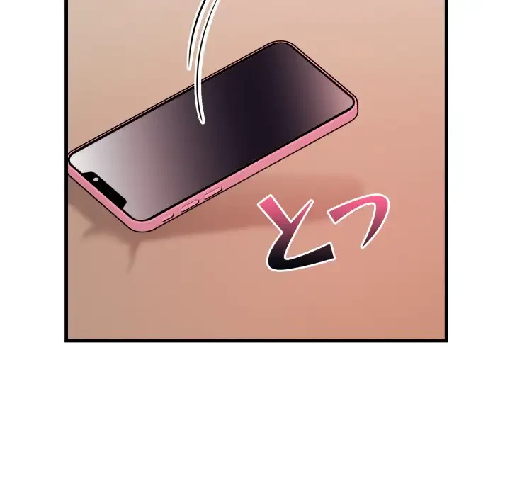 巨乳ワックスサロンスタッフ 第5話 - 46