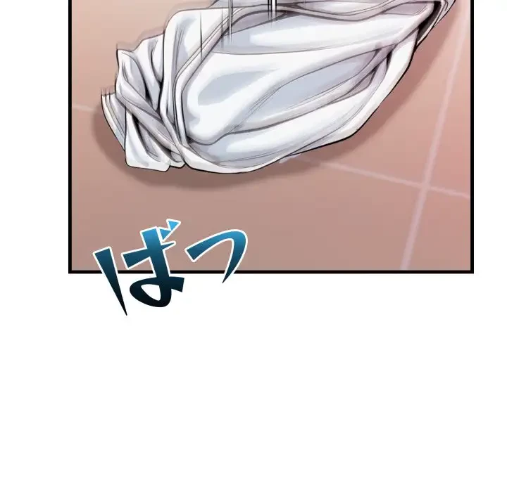 巨乳ワックスサロンスタッフ 第5話 - 48