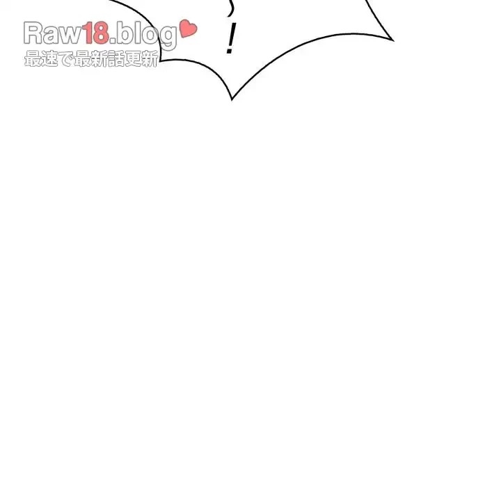 巨乳ワックスサロンスタッフ 第5話 - 55