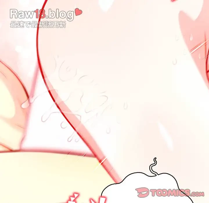 巨乳ワックスサロンスタッフ 第5話 - 68