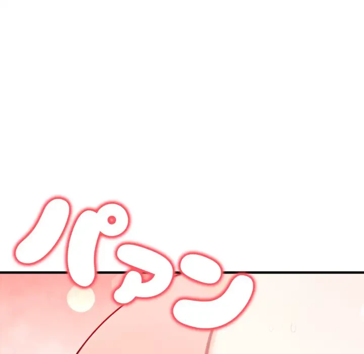 巨乳ワックスサロンスタッフ 第5話 - 84