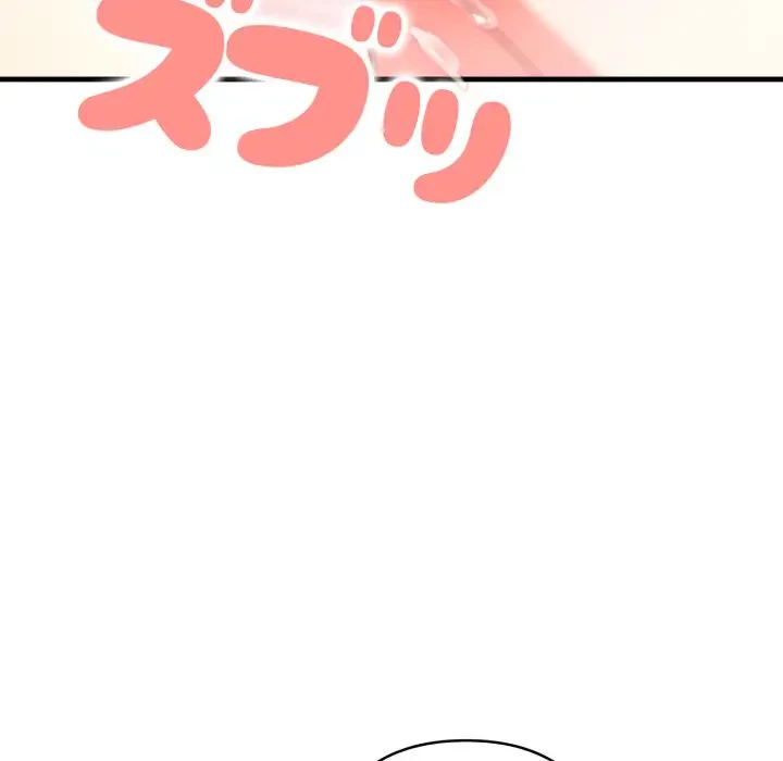 巨乳ワックスサロンスタッフ 第5話 - 98