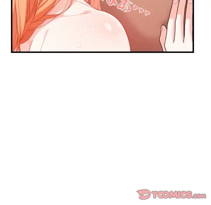 巨乳ワックスサロンスタッフ 第5話 - 100