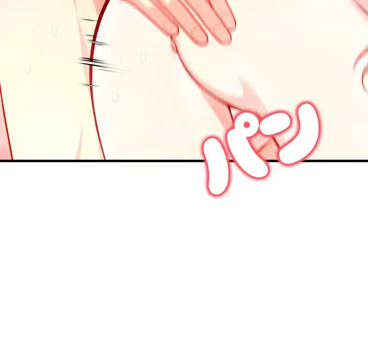 巨乳ワックスサロンスタッフ 第5話 - 105