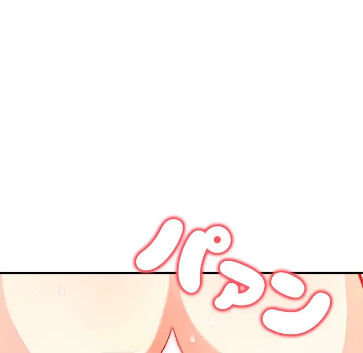 巨乳ワックスサロンスタッフ 第5話 - 111