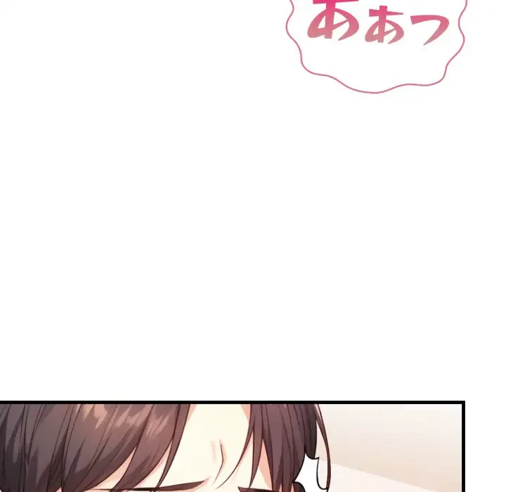 巨乳ワックスサロンスタッフ 第5話 - 114