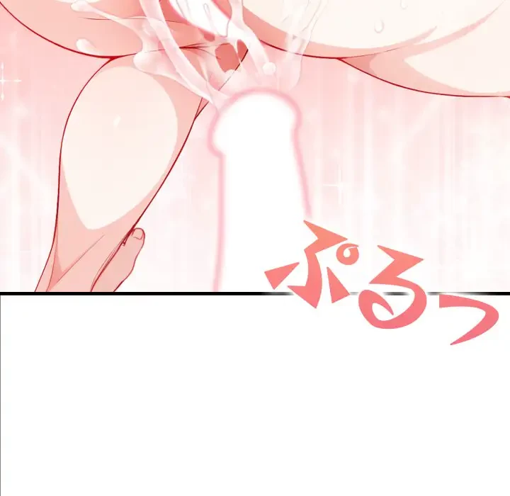 巨乳ワックスサロンスタッフ 第5話 - 121