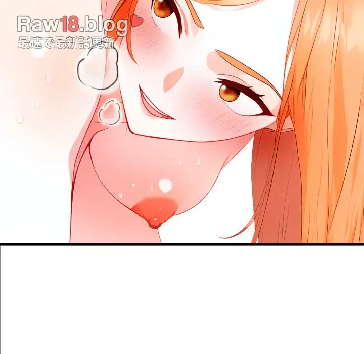 巨乳ワックスサロンスタッフ 第5話 - 123