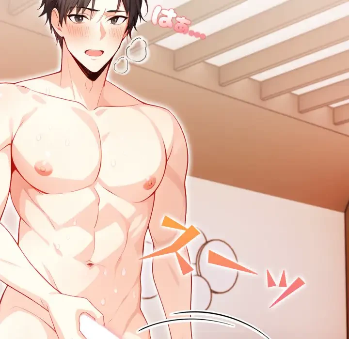 巨乳ワックスサロンスタッフ 第5話 - 125