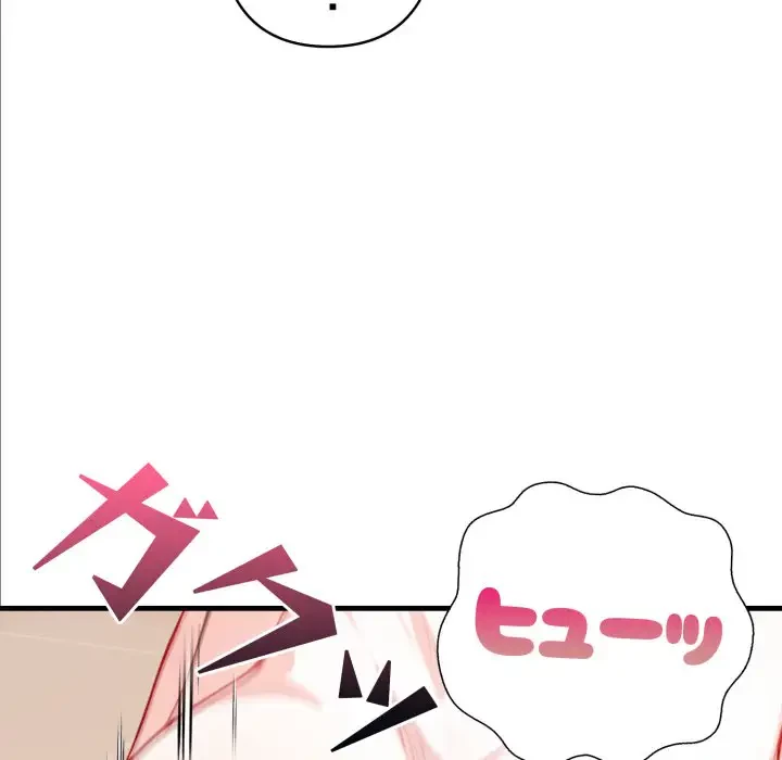 巨乳ワックスサロンスタッフ 第5話 - 127