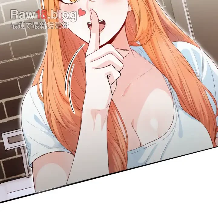 巨乳ワックスサロンスタッフ 第5話 - 161