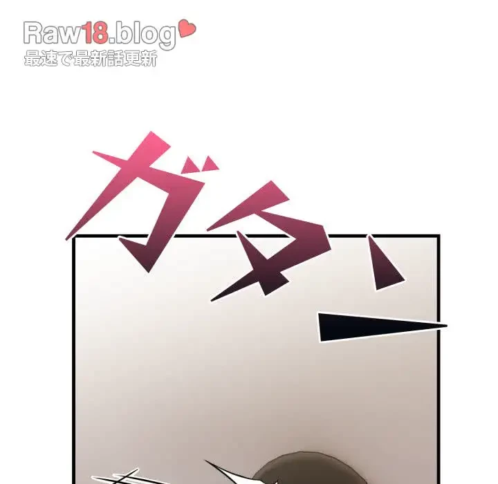 巨乳ワックスサロンスタッフ 第5話 - 168