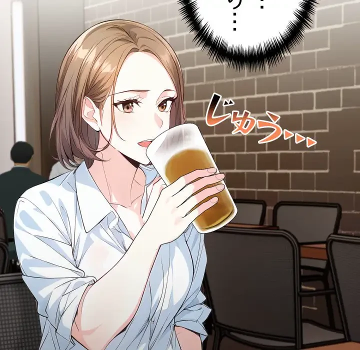 巨乳ワックスサロンスタッフ 第6話 - 20
