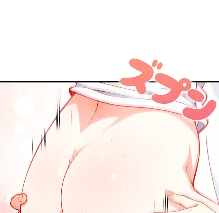 巨乳ワックスサロンスタッフ 第6話 - 27