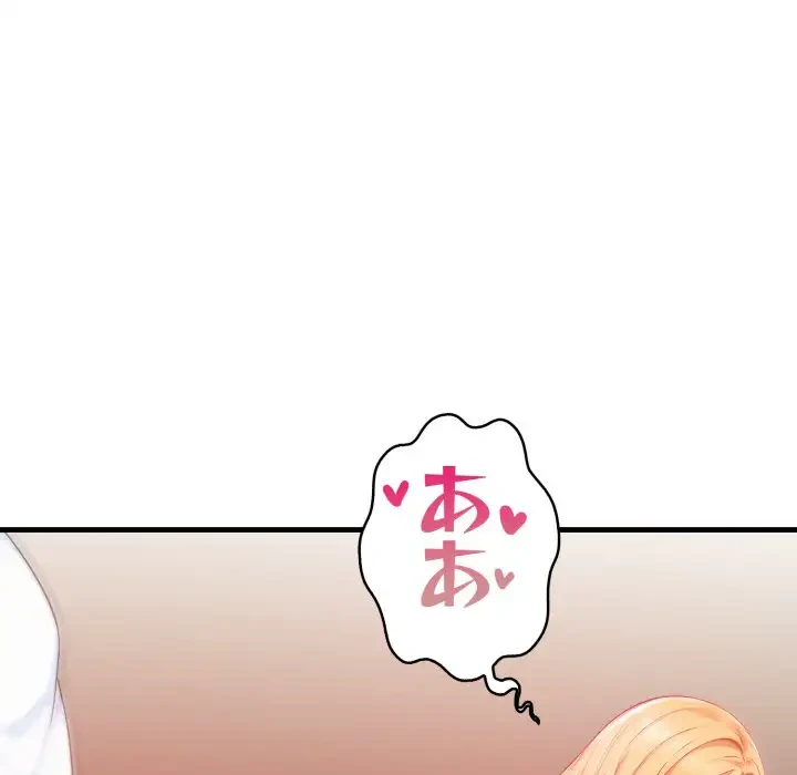 巨乳ワックスサロンスタッフ 第6話 - 52