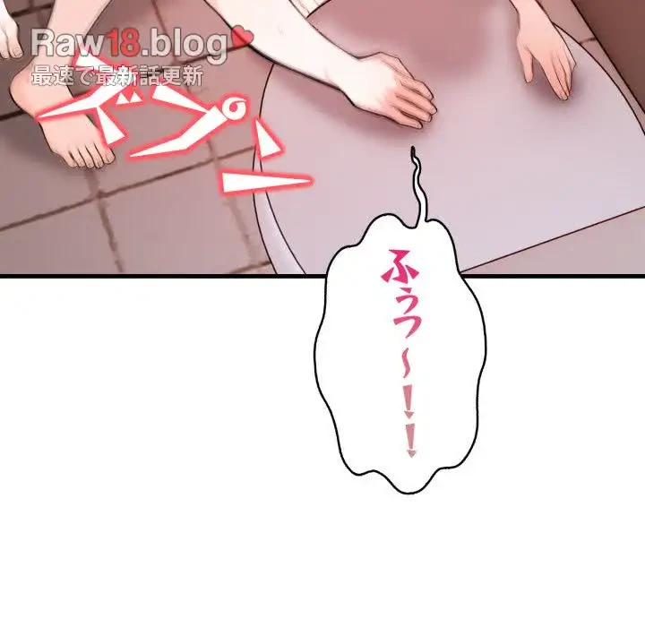 巨乳ワックスサロンスタッフ 第6話 - 69