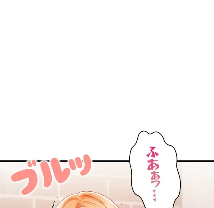 巨乳ワックスサロンスタッフ 第6話 - 90