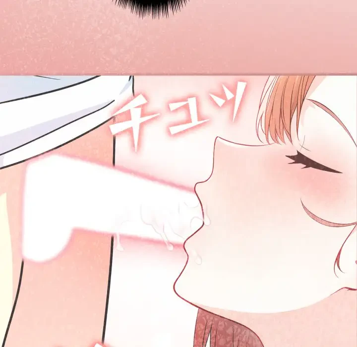巨乳ワックスサロンスタッフ 第6話 - 137