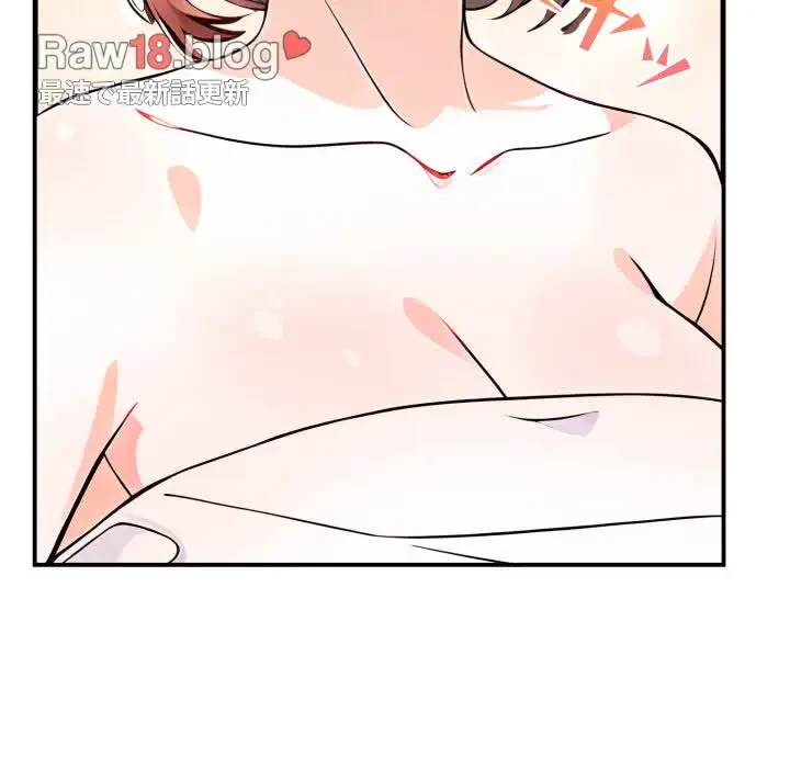 巨乳ワックスサロンスタッフ 第7話 - 13