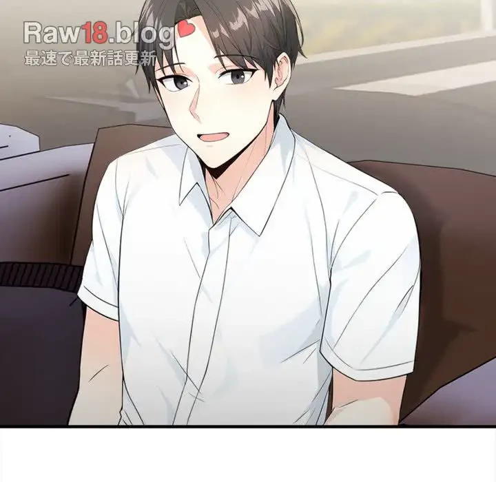 巨乳ワックスサロンスタッフ 第7話 - 20