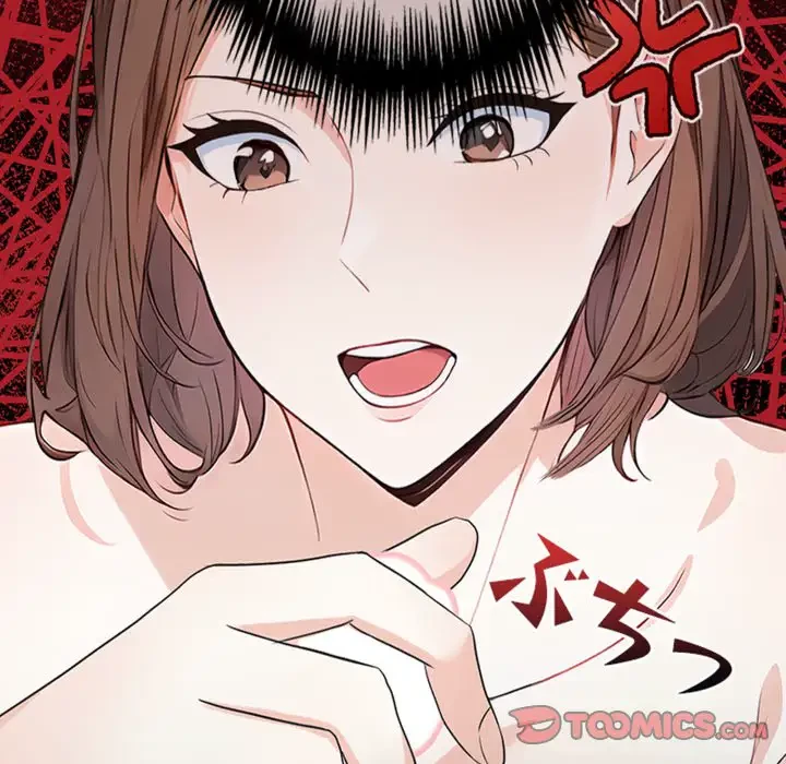 巨乳ワックスサロンスタッフ 第7話 - 68