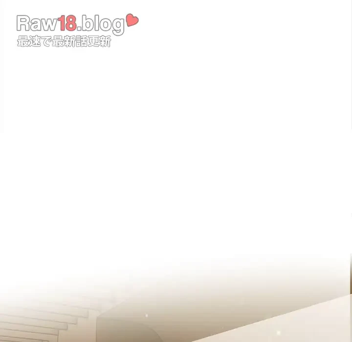 巨乳ワックスサロンスタッフ 第7話 - 78