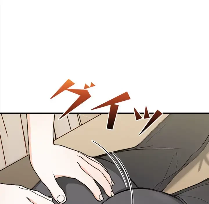 巨乳ワックスサロンスタッフ 第7話 - 80