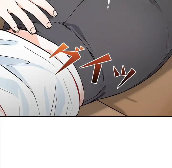 巨乳ワックスサロンスタッフ 第7話 - 81