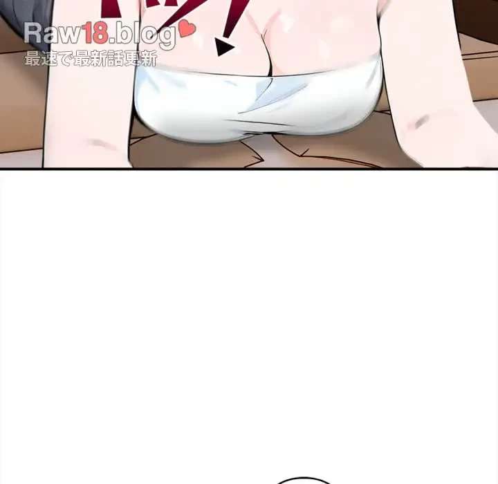 巨乳ワックスサロンスタッフ 第7話 - 97