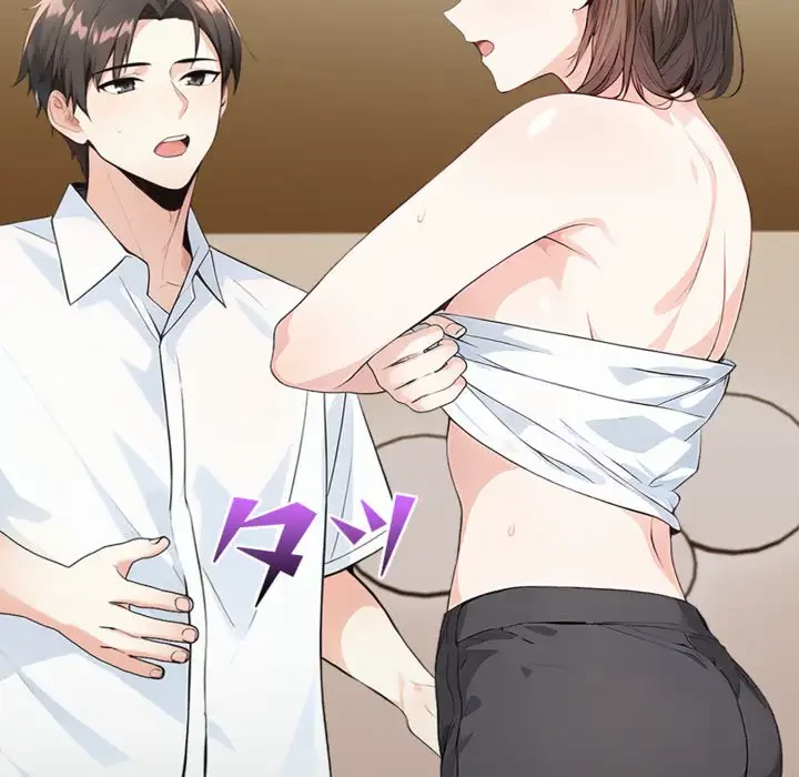 巨乳ワックスサロンスタッフ 第7話 - 101