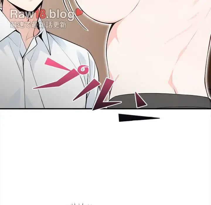 巨乳ワックスサロンスタッフ 第7話 - 104