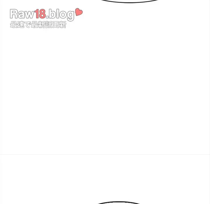 巨乳ワックスサロンスタッフ 第7話 - 110