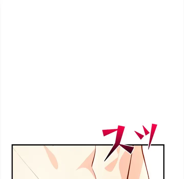 巨乳ワックスサロンスタッフ 第7話 - 116