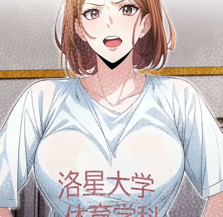 巨乳ワックスサロンスタッフ 第7話 - 131