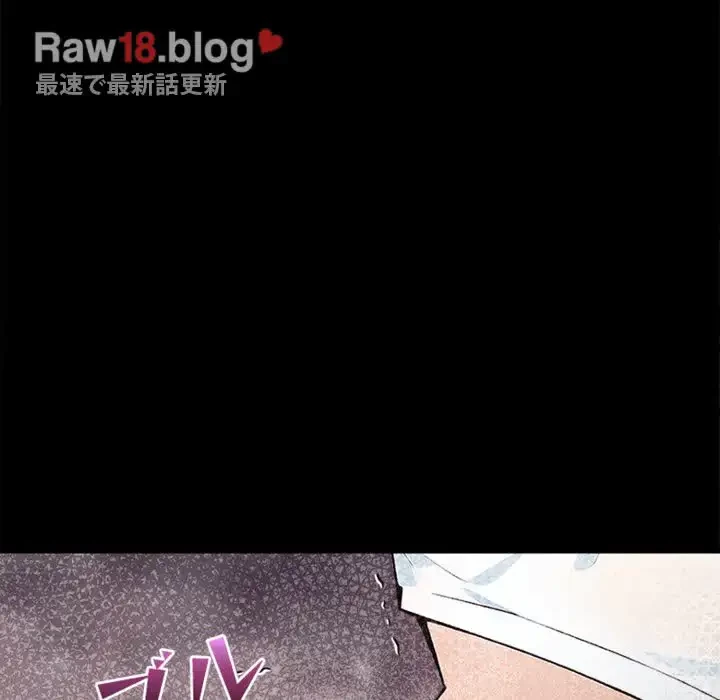 巨乳ワックスサロンスタッフ 第7話 - 136