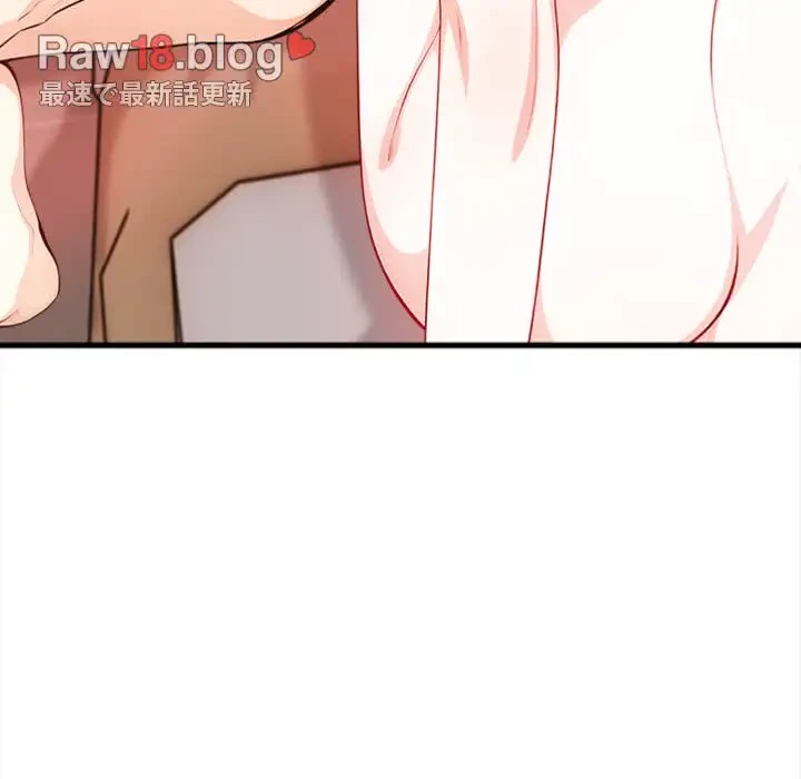 巨乳ワックスサロンスタッフ 第7話 - 174