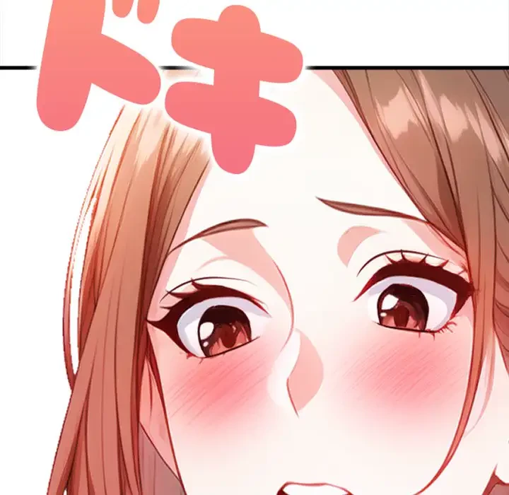 巨乳ワックスサロンスタッフ 第7話 - 179