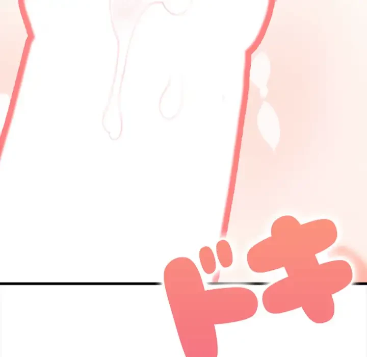 巨乳ワックスサロンスタッフ 第7話 - 181