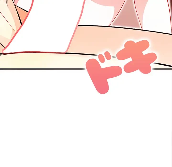 巨乳ワックスサロンスタッフ 第8話 - 12