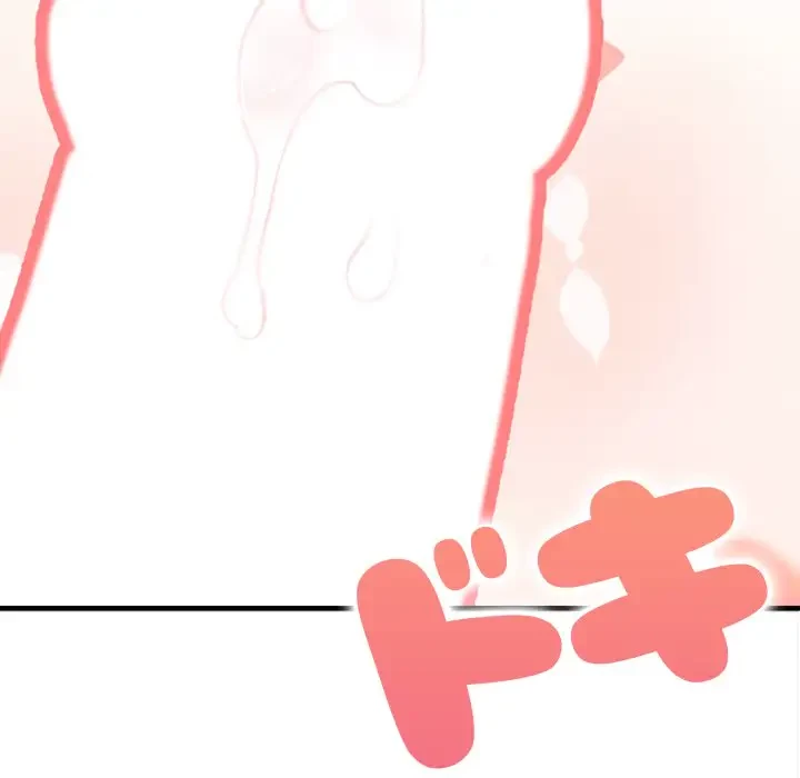 巨乳ワックスサロンスタッフ 第8話 - 15