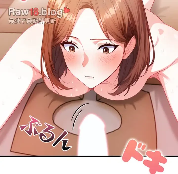 巨乳ワックスサロンスタッフ 第8話 - 60