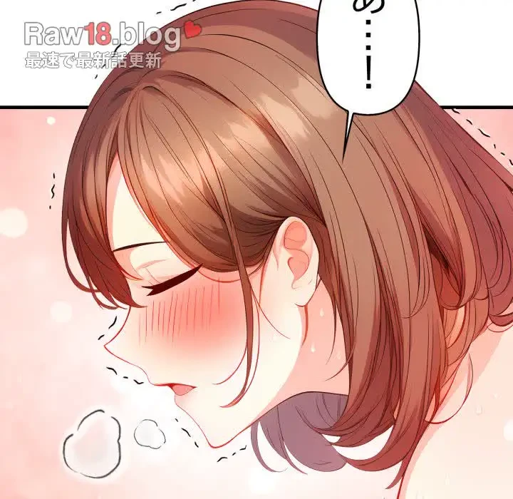 巨乳ワックスサロンスタッフ 第8話 - 73