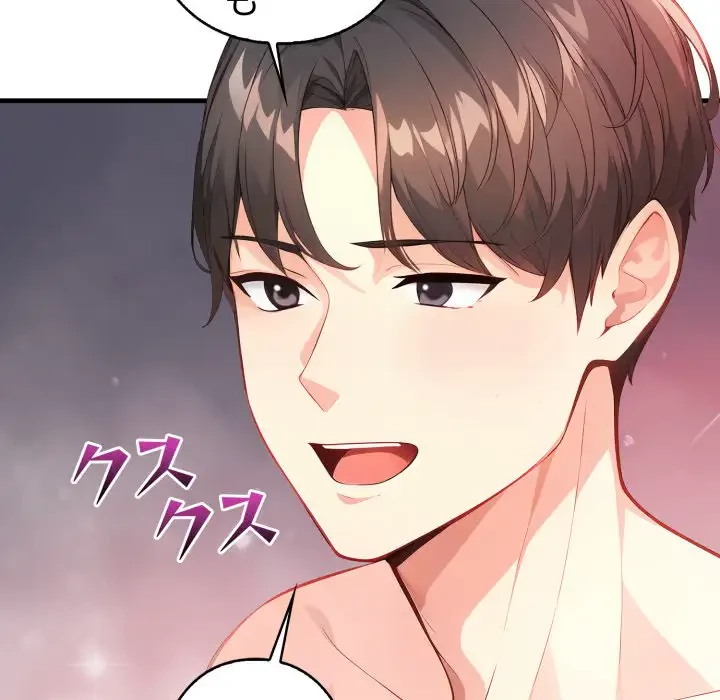 巨乳ワックスサロンスタッフ 第8話 - 97