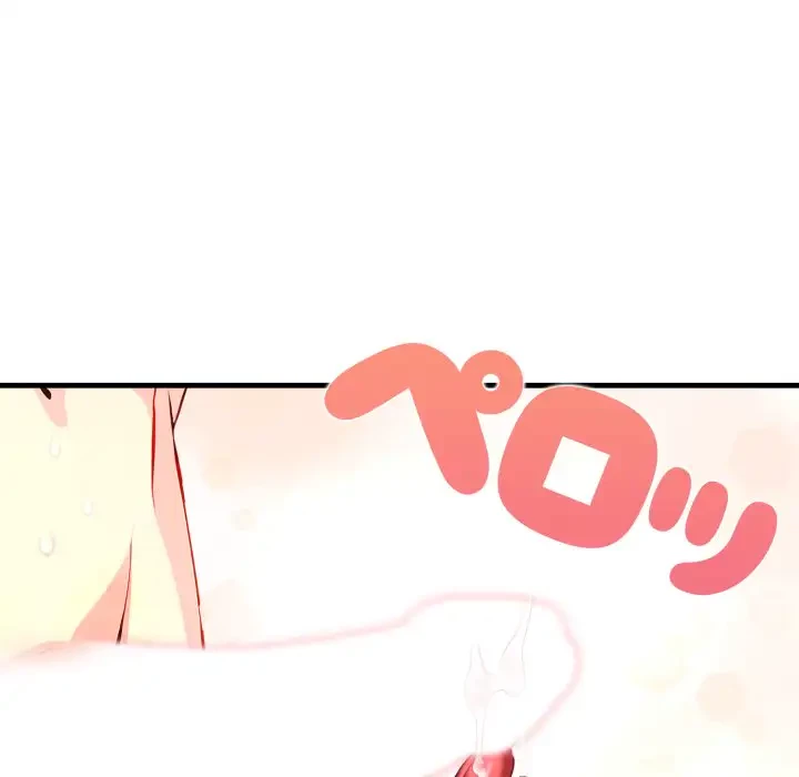 巨乳ワックスサロンスタッフ 第8話 - 113