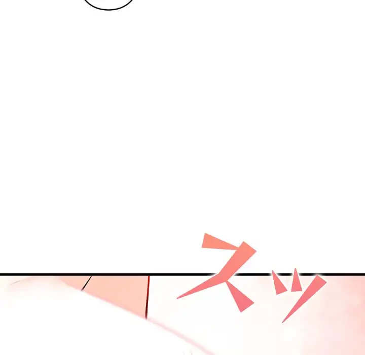 巨乳ワックスサロンスタッフ 第8話 - 115