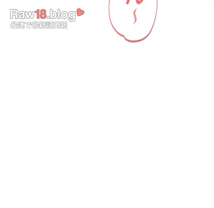 巨乳ワックスサロンスタッフ 第8話 - 117