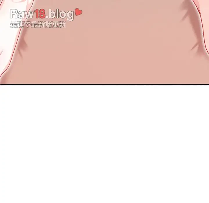 巨乳ワックスサロンスタッフ 第8話 - 123