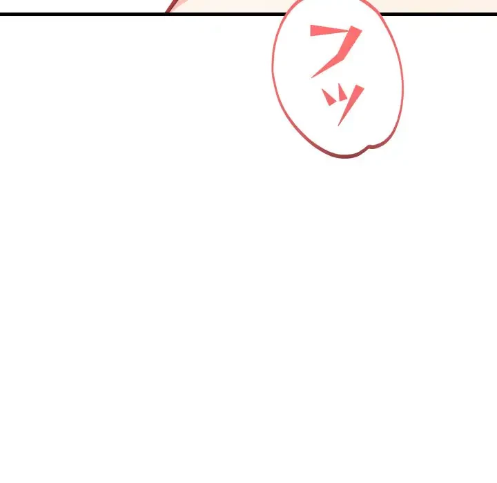 巨乳ワックスサロンスタッフ 第8話 - 137