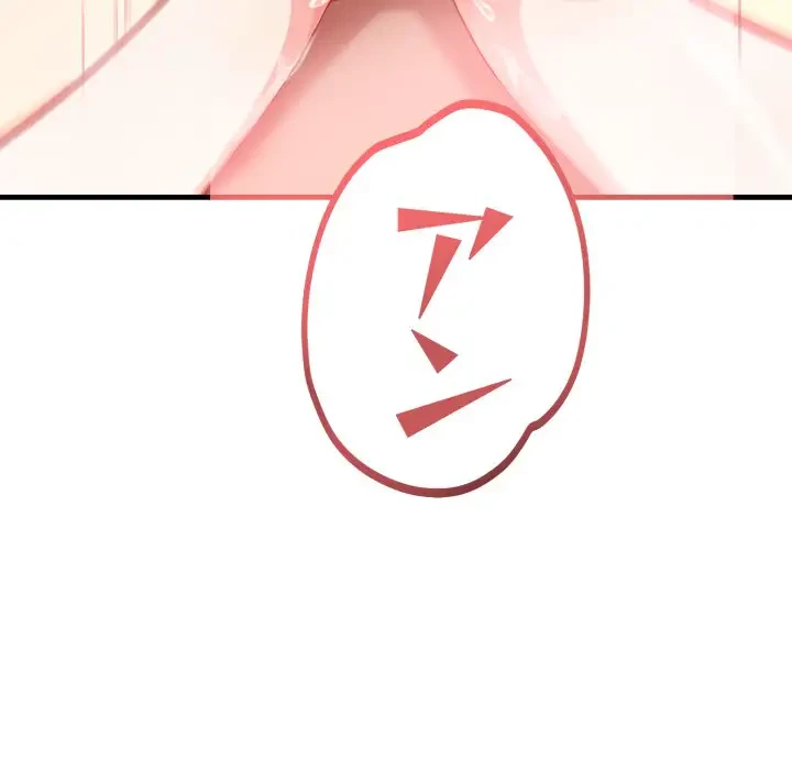 巨乳ワックスサロンスタッフ 第8話 - 147